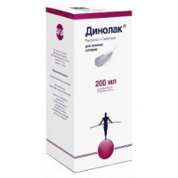 ДИНОЛАК 200МЛ. ЭМУЛЬСИЯ Д/ПРИЕМА ВНУТРЬ