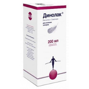 ДИНОЛАК 200МЛ. ЭМУЛЬСИЯ Д/ПРИЕМА ВНУТРЬ