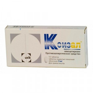 КСИЗАЛ 5МГ. №10 ТАБ. П/О КСИЗАЛ 5МГ. №10 ТАБ. П/О