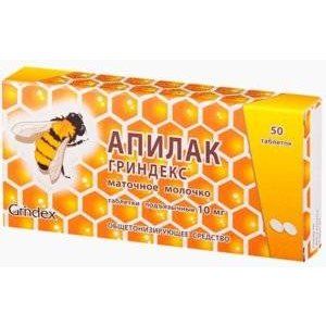 АПИЛАК ГРИНДЕКС 10МГ. №50 ТАБ. ПОДЪЯЗЫЧ. АПИЛАК ГРИНДЕКС 10МГ. №50 ТАБ. ПОДЪЯЗЫЧ.