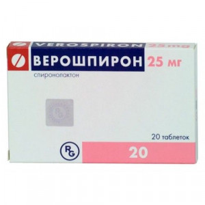 ВЕРОШПИРОН 25МГ. №20 ТАБ. /ГЕДЕОН РИХТЕР/ ВЕРОШПИРОН 25МГ. №20 ТАБ. /ГЕДЕОН РИХТЕР/