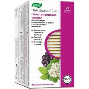 ЧАЙ БИО ГИПОТЕНЗ.ТРАВЫ 1,5Г. №20 ПАК. /ЭВАЛАР/ (БАД) ЧАЙ БИО ГИПОТЕНЗ.ТРАВЫ 1,5Г. №20 ПАК. /ЭВАЛАР/ (БАД)