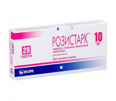 РОЗИСТАРК 10МГ. №28 ТАБ. П/П/О