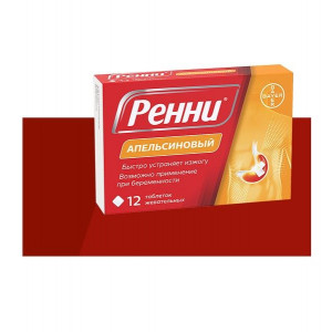 РЕННИ №12 ТАБ.ЖЕВ. АПЕЛЬСИН РЕННИ №12 ТАБ.ЖЕВ. АПЕЛЬСИН