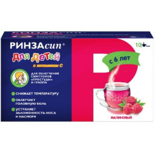 РИНЗАСИП С ВИТ.С МАЛИНА ДЕТ. 3Г. №10 ПОР. Д/Р-РА Д/ПРИЕМА ВНУТРЬ ПАК. РИНЗАСИП С ВИТ.С МАЛИНА ДЕТ. 3Г. №10 ПОР. Д/Р-РА Д/ПРИЕМА ВНУТРЬ ПАК.