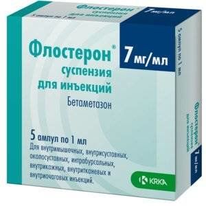 ФЛОСТЕРОН 7МГ/МЛ. 1МЛ. №5 СУСП. Д/ИН. АМП. /KRKA/ ФЛОСТЕРОН 7МГ/МЛ. 1МЛ. №5 СУСП. Д/ИН. АМП. /KRKA/