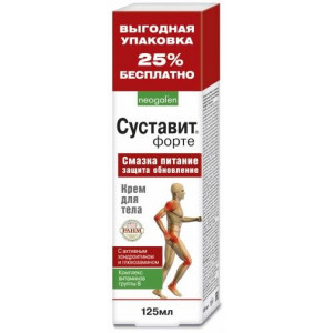 НЕОГАЛЕН СУСТАВИТ ФОРТЕ КРЕМ Д/ТЕЛА ХОНДРОИТИН+ГЛЮКОЗАМИН 125МЛ. ТУБА НЕОГАЛЕН СУСТАВИТ ФОРТЕ КРЕМ Д/ТЕЛА ХОНДРОИТИН+ГЛЮКОЗАМИН 125МЛ. ТУБА