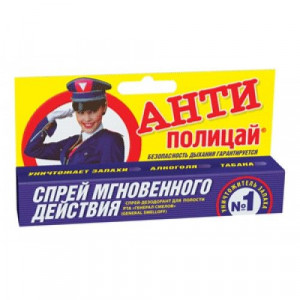 АНТИПОЛИЦАЙ БРЕС СПРЕЙ 10МЛ. BREATH CONTROL АНТИПОЛИЦАЙ БРЕС СПРЕЙ 10МЛ. BREATH CONTROL