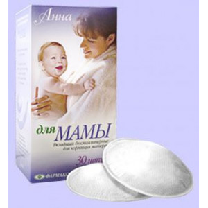 АННА ПРОКЛАДКИ ВКЛАДЫШИ Д/КОРМ.МАМ №30 АННА ПРОКЛАДКИ ВКЛАДЫШИ Д/КОРМ.МАМ №30