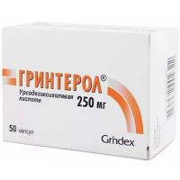 ГРИНТЕРОЛ 250МГ. №50 КАПС. /ГРИНДЕКС/