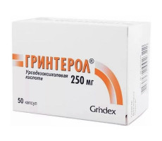ГРИНТЕРОЛ 250МГ. №50 КАПС. /ГРИНДЕКС/