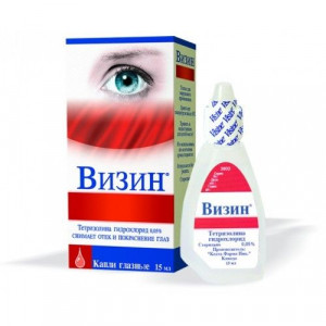 ВИЗИН КЛАССИЧЕСКИЙ 0,05% 15МЛ. №1 ГЛ.КАПЛИ ФЛ./КАП. ВИЗИН КЛАССИЧЕСКИЙ 0,05% 15МЛ. №1 ГЛ.КАПЛИ ФЛ./КАП.