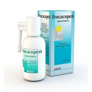 ГЕКСАСПРЕЙ 2,5% 30МЛ. АЭРОЗОЛЬ Д/МЕСТ.ПРИМ. ФЛ. ГЕКСАСПРЕЙ 2,5% 30МЛ. АЭРОЗОЛЬ Д/МЕСТ.ПРИМ. ФЛ.