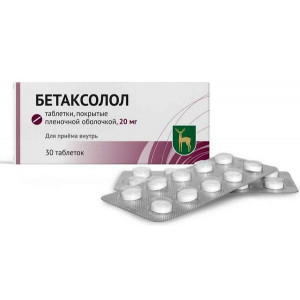 БЕТАКСОЛОЛ 20МГ. №30 ТАБ. П/П/О /МОСКОВСКИЙ ЭНДОКРИН.ЗАВОД/ БЕТАКСОЛОЛ 20МГ. №30 ТАБ. П/П/О /МОСКОВСКИЙ ЭНДОКРИН.ЗАВОД/