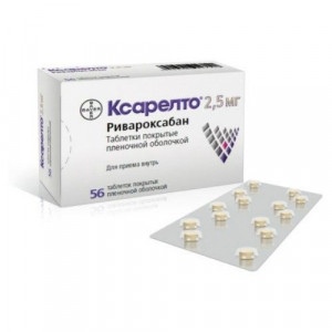 КСАРЕЛТО 2,5МГ. №56 ТАБ. П/П/О /БАЙЕР/ КСАРЕЛТО 2,5МГ. №56 ТАБ. П/П/О /БАЙЕР/