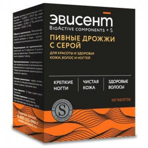ЭВИСЕНТ+ ПИВНЫЕ ДРОЖЖИ S СЕРА 500МГ. №100 ТАБ. ЭВИСЕНТ+ ПИВНЫЕ ДРОЖЖИ S СЕРА 500МГ. №100 ТАБ.
