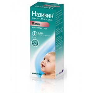 НАЗИВИН 0,01% 5МЛ. №1 0+ НАЗАЛ.КАПЛИ ФЛ./КАП. НАЗИВИН 0,01% 5МЛ. №1 0+ НАЗАЛ.КАПЛИ ФЛ./КАП.