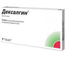 ДЕКСАЛГИН 25МГ/МЛ. 2МЛ. №10 Р-Р Д/ИН. Д/В/М,В/В АМП. /БЕРЛИН ХЕМИ/