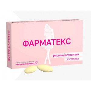 ФАРМАТЕКС 18,9МГ. №6 КАПС. ВАГ. ФАРМАТЕКС 18,9МГ. №6 КАПС. ВАГ.