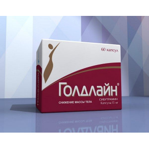 ГОЛДЛАЙН 15МГ. №60 КАПС. /ИЗВАРИНО/ ГОЛДЛАЙН 15МГ. №60 КАПС. /ИЗВАРИНО/