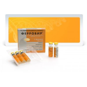 ФЕРРОВИР 15МГ/МЛ. 5МЛ. №5 Р-Р Д/В/М ФЛ. ФЕРРОВИР 15МГ/МЛ. 5МЛ. №5 Р-Р Д/В/М ФЛ.
