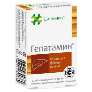 ЦИТАМИНЫ ГЕПАТАМИН 155МГ. №40 (20Х2) ТАБ. /ГЕРОФАРМ/ ЦИТАМИНЫ ГЕПАТАМИН 155МГ. №40 (20Х2) ТАБ. /ГЕРОФАРМ/