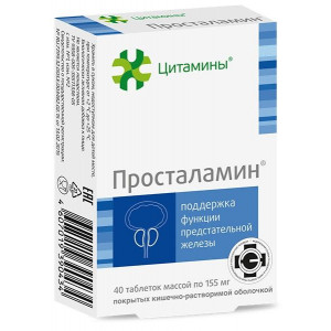 ЦИТАМИНЫ ПРОСТАЛАМИН 155МГ. №40 (20Х2) ТАБ. ЦИТАМИНЫ ПРОСТАЛАМИН 155МГ. №40 (20Х2) ТАБ.