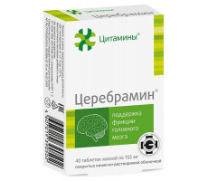 ЦИТАМИНЫ ЦЕРЕБРАМИН 155МГ. №40 (20Х2) ТАБ. /ГЕРОФАРМ/