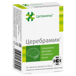 ЦИТАМИНЫ ЦЕРЕБРАМИН 155МГ. №40 (20Х2) ТАБ. /ГЕРОФАРМ/ ЦИТАМИНЫ ЦЕРЕБРАМИН 155МГ. №40 (20Х2) ТАБ. /ГЕРОФАРМ/