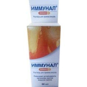 ДОППЕЛЬГЕРЦ ЭНЕРГОТОНИК 250МЛ. ЭЛИКСИР ФЛ. ДОППЕЛЬГЕРЦ ЭНЕРГОТОНИК 250МЛ. ЭЛИКСИР ФЛ.