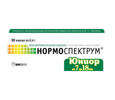 НОРМОСПЕКТРУМ ЮНИОР №30 КАПС. Д/ДЕТЕЙ 7-18 ЛЕТ