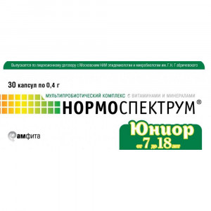 НОРМОСПЕКТРУМ ЮНИОР №30 КАПС. Д/ДЕТЕЙ 7-18 ЛЕТ НОРМОСПЕКТРУМ ЮНИОР №30 КАПС. Д/ДЕТЕЙ 7-18 ЛЕТ