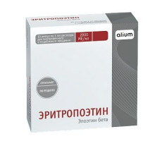 ЭРИТРОПОЭТИН 2000МЕ/МЛ. 1МЛ. №10 Р-Р Д/В/В,П/К АМП. /БИННОФАРМ/