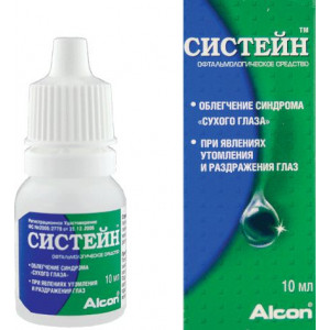 СИСТЕЙН 10МЛ. ГЛ.КАПЛИ ОФТАЛЬМ. ФЛ. СИСТЕЙН 10МЛ. ГЛ.КАПЛИ ОФТАЛЬМ. ФЛ.