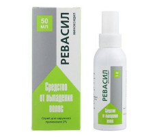 РЕВАСИЛ 2% 50МЛ. СПРЕЙ Д/НАРУЖ.ПРИМ. +НАСАДКА РАСПЫЛ. /ПАТЕНТ-ФАРМ/