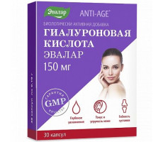 АНТИ-ЭЙДЖ ГИАЛУРОНОВАЯ К-ТА 150МГ. №30 КАПС. /ЭВАЛАР/ [ANTI-AGE]