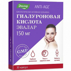 АНТИ-ЭЙДЖ ГИАЛУРОНОВАЯ К-ТА 150МГ. №30 КАПС. /ЭВАЛАР/ [ANTI-AGE]