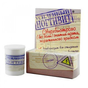 НОГТИВИТ СР-ВО Д/СНЯТИЯ НОГТЯ УСИЛ. 15МЛ. НОГТИВИТ СР-ВО Д/СНЯТИЯ НОГТЯ УСИЛ. 15МЛ.