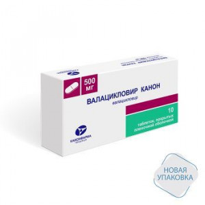 ВАЛАЦИКЛОВИР-КАНОН 500МГ. №10 ТАБ. П/П/О ВАЛАЦИКЛОВИР-КАНОН 500МГ. №10 ТАБ. П/П/О