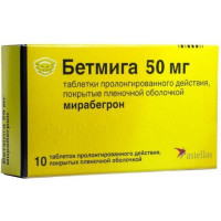 БЕТМИГА 50МГ. №10 ТАБ.ПРОЛОНГ. П/П/О