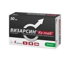ВИЗАРСИН КУ-ТАБ 50МГ. №4 ТАБ.ДИСПЕРГ.