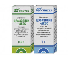 ЦЕФАЗОЛИНА НАТРИЕВАЯ СОЛЬ 1Г. №50 ПОР. Д/Р-РА Д/В/В,В/М ФЛ. /СИНТЕЗ/