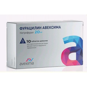 ФУРАЦИЛИН АВЕКСИМА 20МГ. №10 ШИП.ТАБ. Д/Р-РА Д/МЕСТ. И НАРУЖ.ПРИМ. ФУРАЦИЛИН АВЕКСИМА 20МГ. №10 ШИП.ТАБ. Д/Р-РА Д/МЕСТ. И НАРУЖ.ПРИМ.