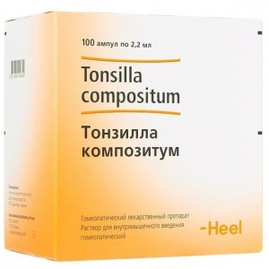 ТОНЗИЛЛА КОМПОЗИТУМ 2,2МЛ. №100 Р-Р Д/В/М И ПРИЕМА ВНУТРЬ ГОМЕОПАТ. АМП. ТОНЗИЛЛА КОМПОЗИТУМ 2,2МЛ. №100 Р-Р Д/В/М И ПРИЕМА ВНУТРЬ ГОМЕОПАТ. АМП.