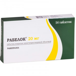 РАБЕЛОК 20МГ. №14 ТАБ.КШ/РАСТВ. РАБЕЛОК 20МГ. №14 ТАБ.КШ/РАСТВ.