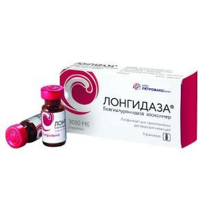 ЛОНГИДАЗА 3000МЕ №5 ЛИОФ. Д/Р-РА Д/ИН. ФЛ. ЛОНГИДАЗА 3000МЕ №5 ЛИОФ. Д/Р-РА Д/ИН. ФЛ.