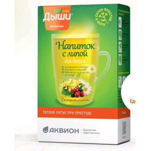 ДЫШИ 5Г. №10 НАПИТОК С ЛИПОЙ Д/ДЕТ. САШЕ ДЫШИ 5Г. №10 НАПИТОК С ЛИПОЙ Д/ДЕТ. САШЕ