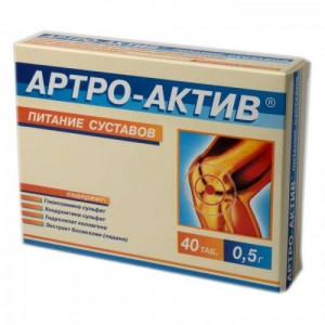 АРТРО-АКТИВ №40 ТАБ. АРТРО-АКТИВ №40 ТАБ.