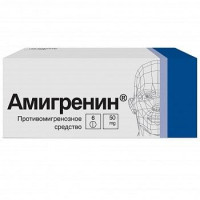 АМИГРЕНИН 50МГ. №6 ТАБ. П/О /ВЕРОФАРМ/