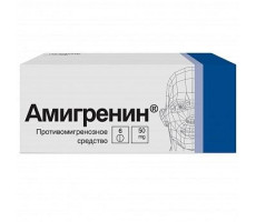 АМИГРЕНИН 50МГ. №6 ТАБ. П/О /ВЕРОФАРМ/